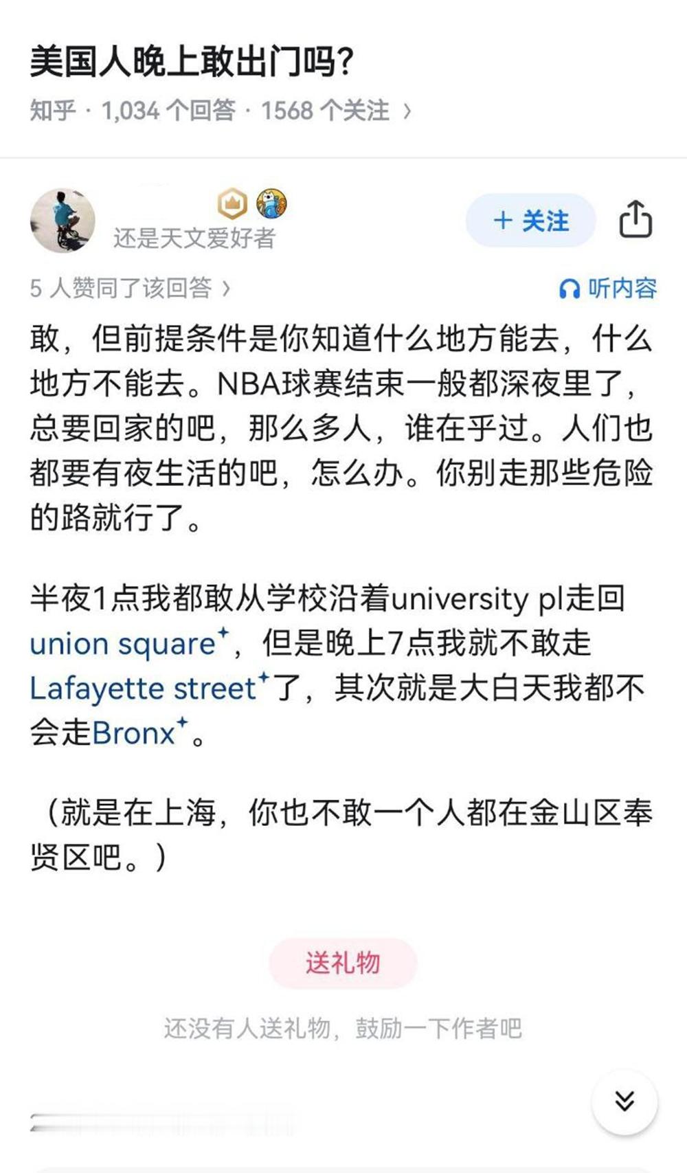🔻资本主义教育人啊。热点现场海外新鲜事美国布朗大学发生校园枪击