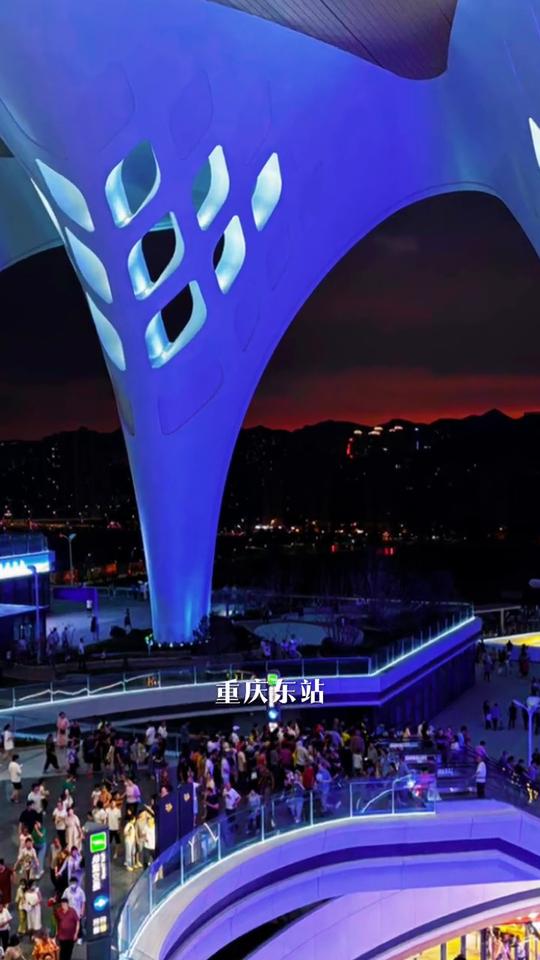 重庆东站一跃成为全球最火打卡点。南岸茶园做梦都没想到，重庆东站这才开通两天竟然
