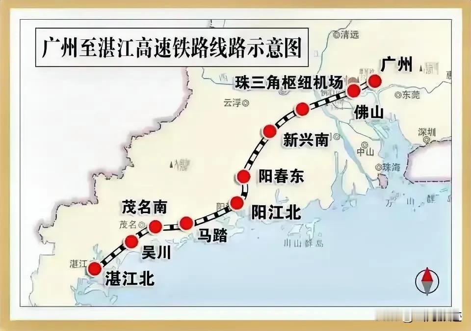 广州至湛江高速铁路示意图，你看到的这个立体图像，广州经过佛山，阳江，茂名直达湛江