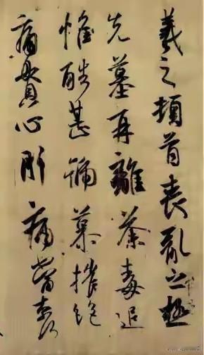 王羲之《丧乱三帖》为真情迸发的私人尺牍，情绪驱动笔墨，跌宕起伏、抒情性极强，是魏