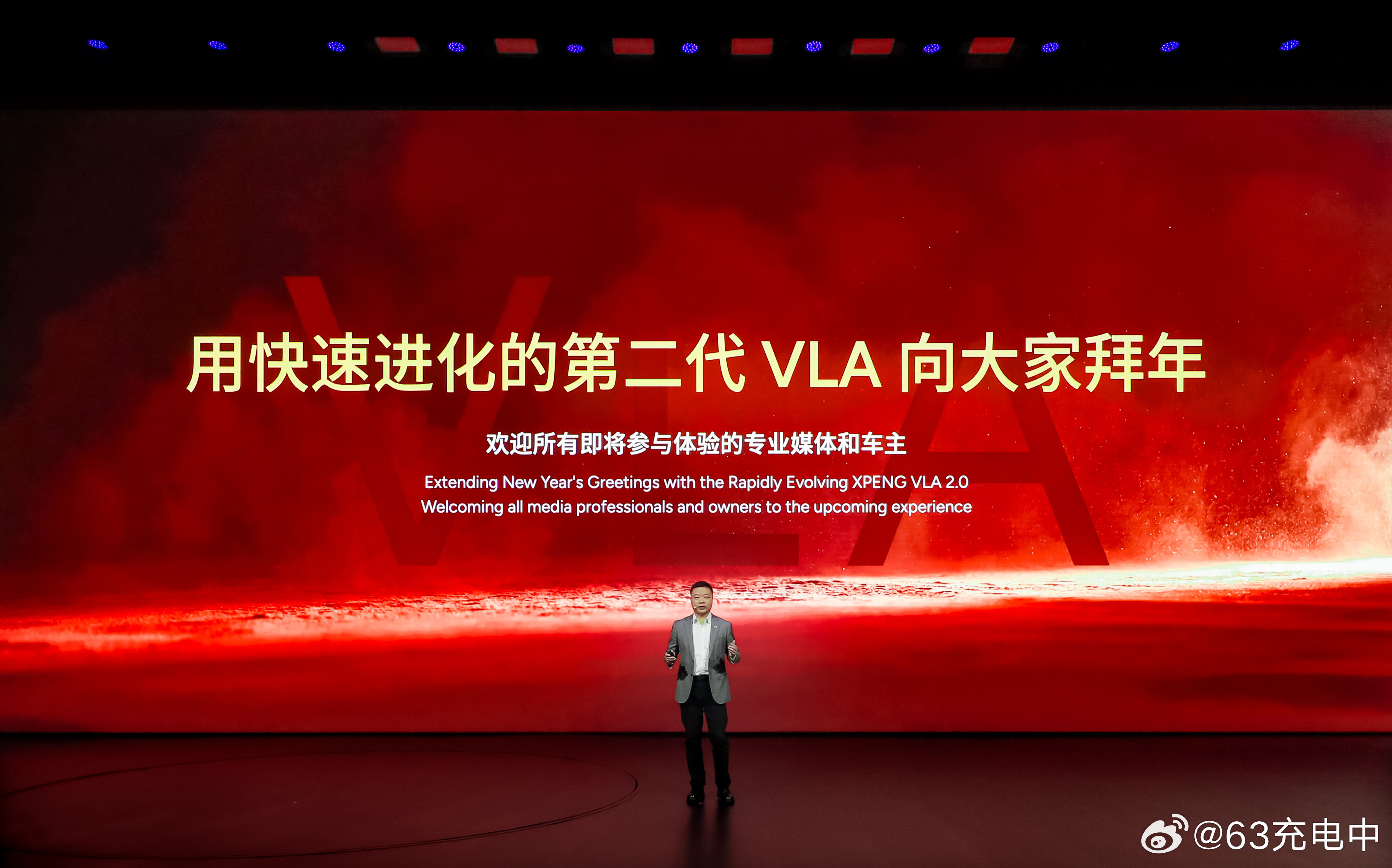 感觉何小鹏过完年回来口音重了一些哈哈哈哈小鹏第二代VLA发布