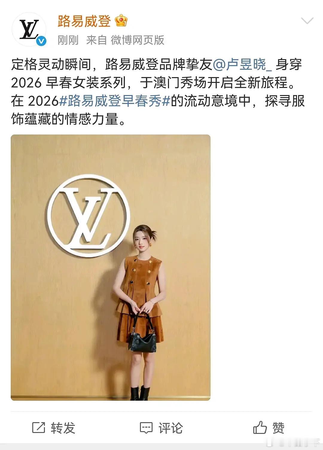 我就说，果然挚友