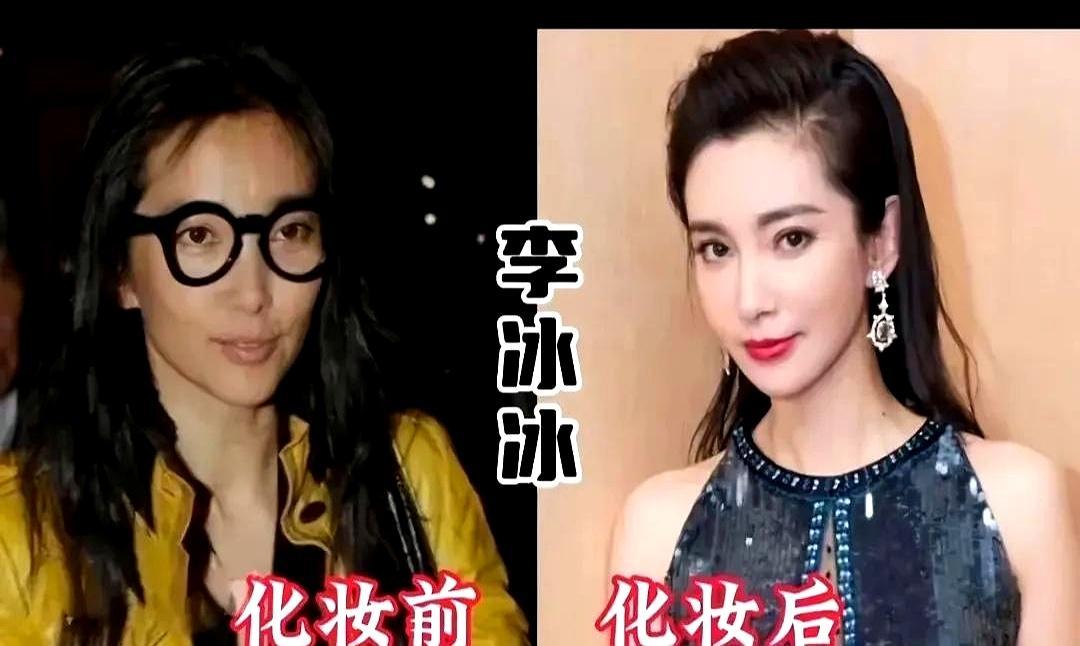 顶级女明星卸了妆，和你我没两样。李冰冰素颜戴黑框眼镜泡健身房，妆后52岁高