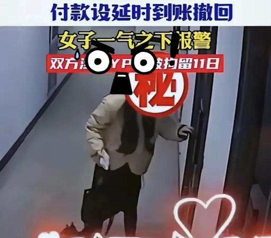 浙江一男子与女网友见面后发生关系，成了笑话！​包夜15000元，先转7000元