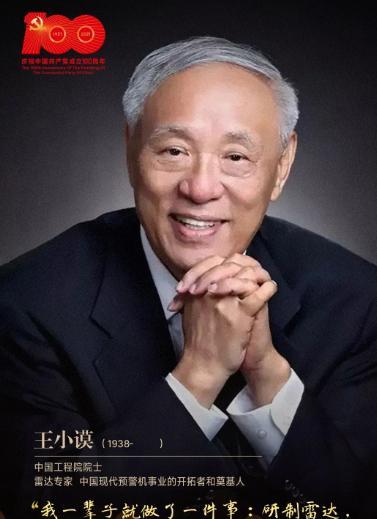 中国30年的仇，如今一朝得报！还要感谢当年美国挖的大坑！30年前，美国给中国挖了