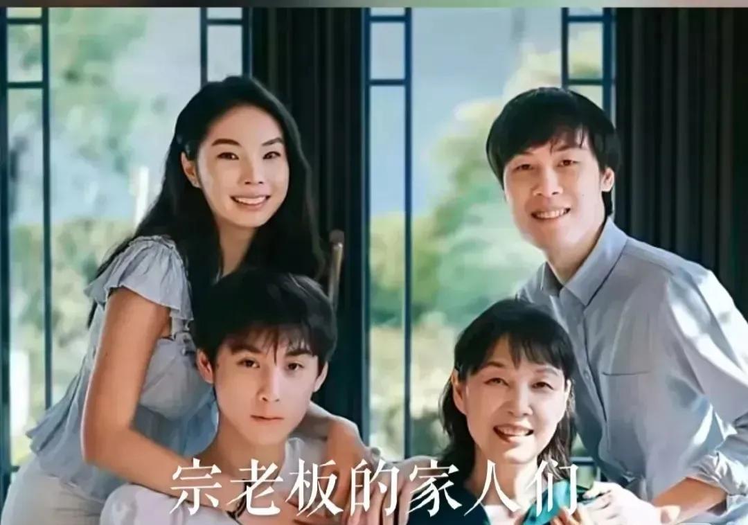 宗继昌宗婕莉宗继盛杜建英母子四人合照曝光。果然是岁月静好，宗继昌、宗婕莉、
