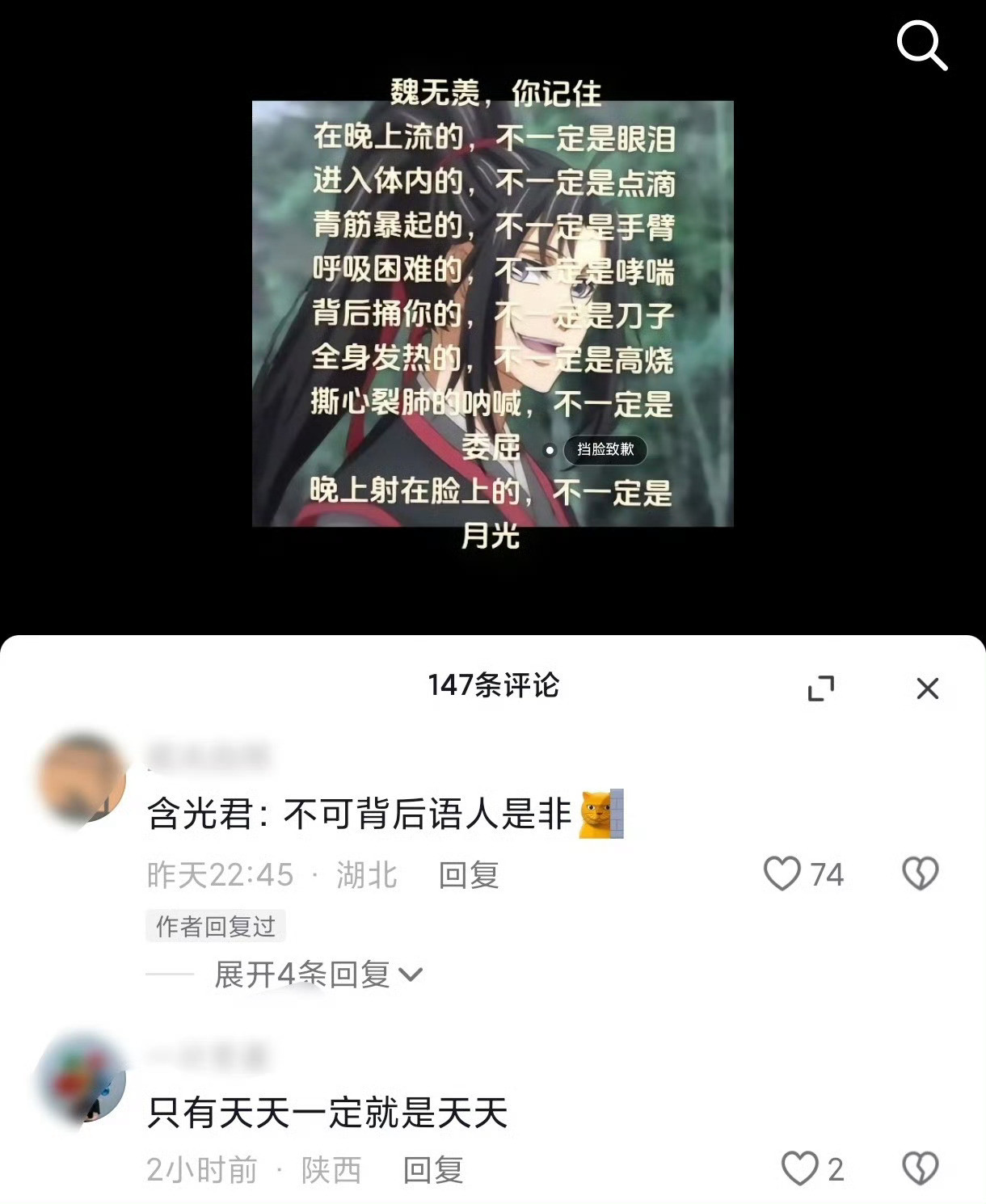 哈哈哈哈哈哈哈还是会笑