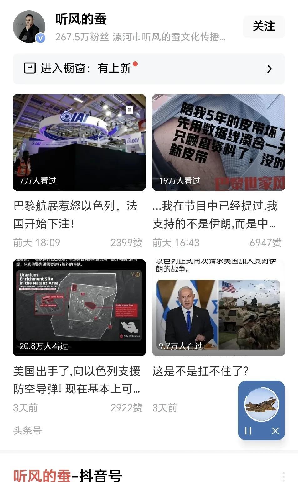 最近听了两名大V关于伊朗和以色列的军事行动，二者的观点好像大不相同。卢克文的观