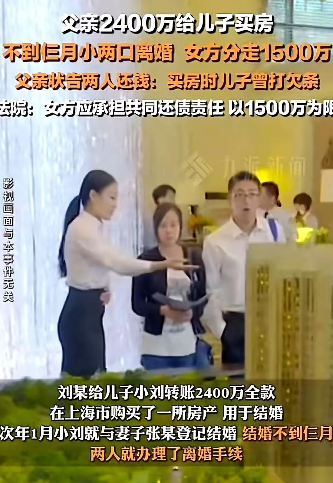 魔高一尺道高一丈，偷鸡不成蚀把米