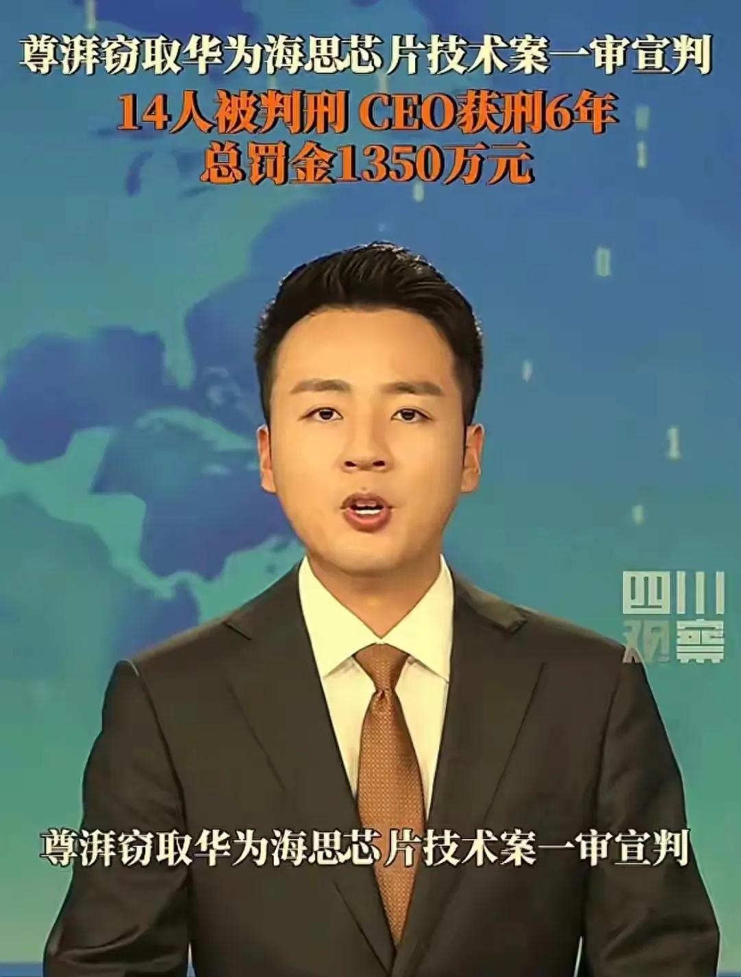 🌛估计华为做梦也想不到，他们这次被偷走9亿技术，不是因为技术不够先进，也不