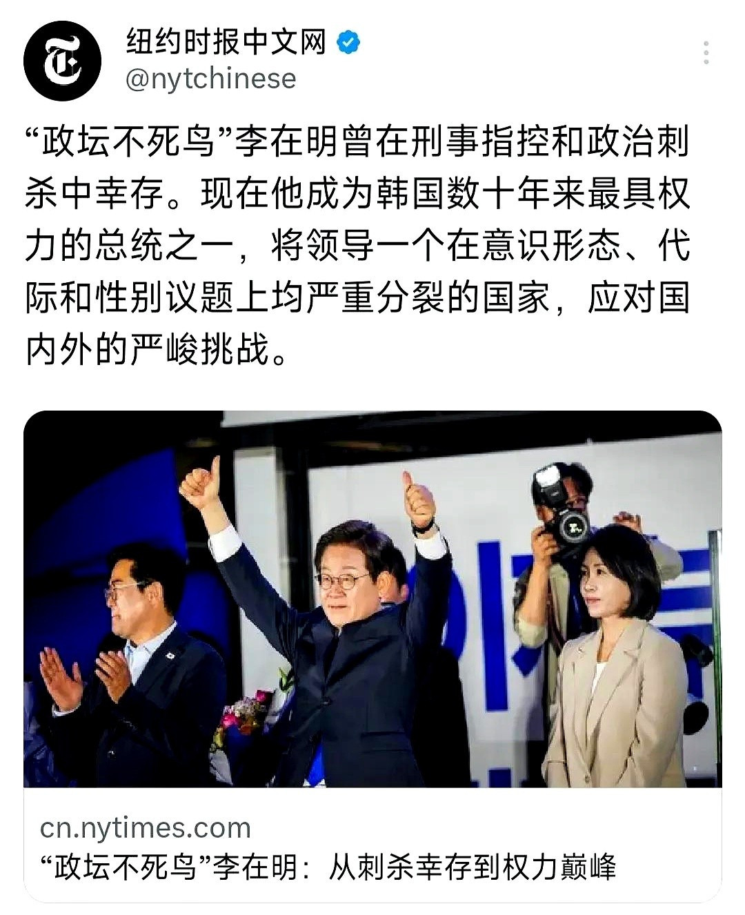 金惠景终于解脱了---谁能想到，