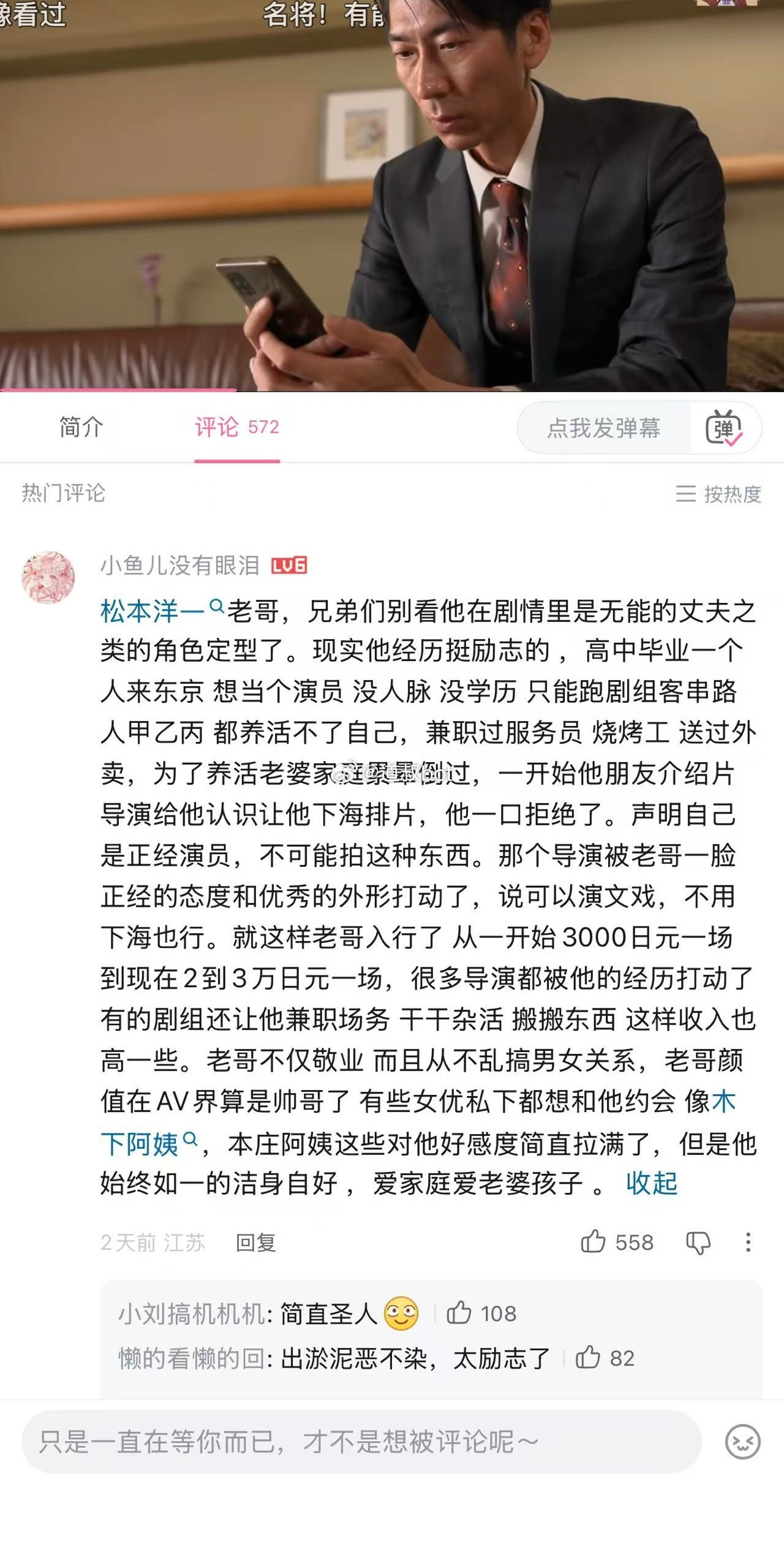 简直是个圣人。