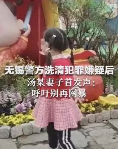 无锡蛋糕店老板称胜诉1年未获道歉那个潘女士随口一句诬陷，扣上的还是“猥亵女童”这