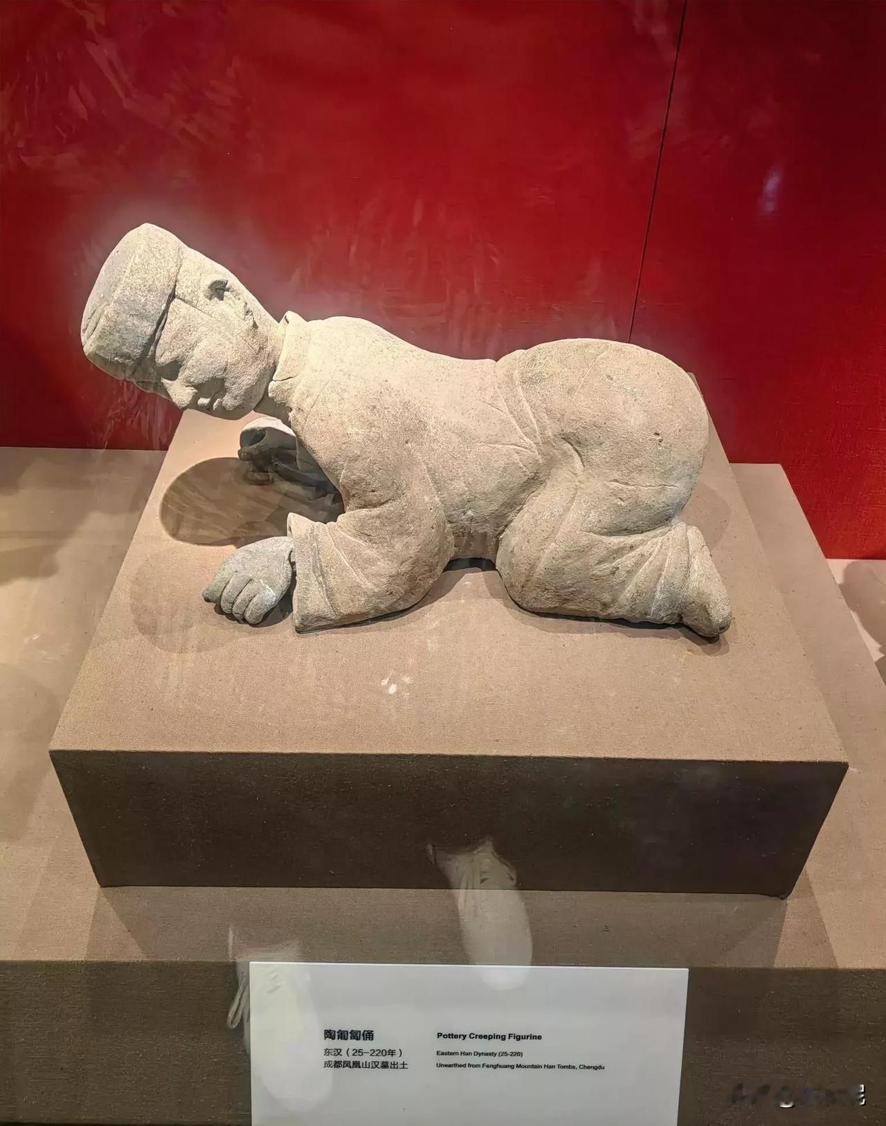 成都凤凰山，东汉墓出土，一陶匍匐俑。现存于成都博物馆。一说乃听天伏地