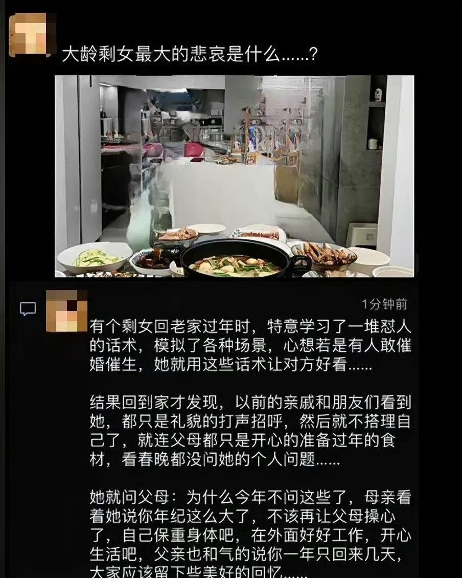 大龄剩女最大的悲哀是什么？看完扎心了​🌚​​​