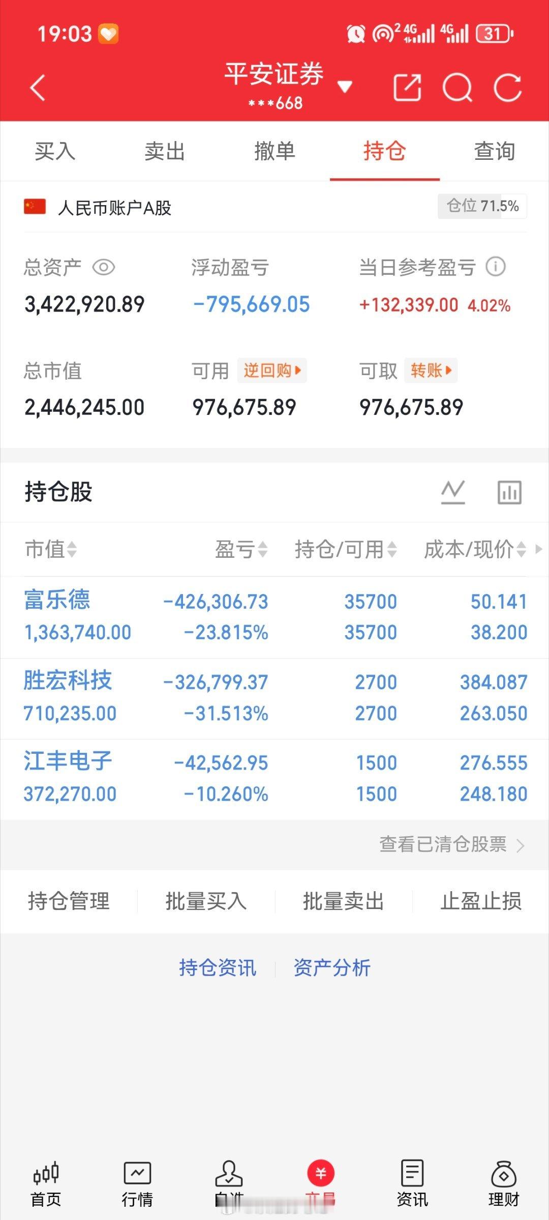 下周再开新仓，最近带着内圈都没时间​​​
