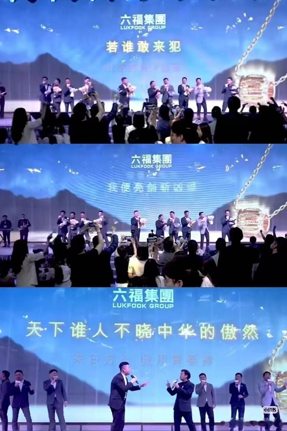 成毅的商业价值ee代言的六福集团商业价值交流峰会，其中冰钻系列销售已突破