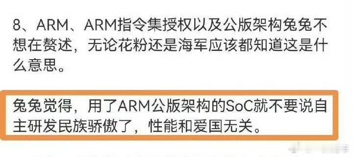 想听听这次雷......哎不是，安兔兔会怎么说？​​​