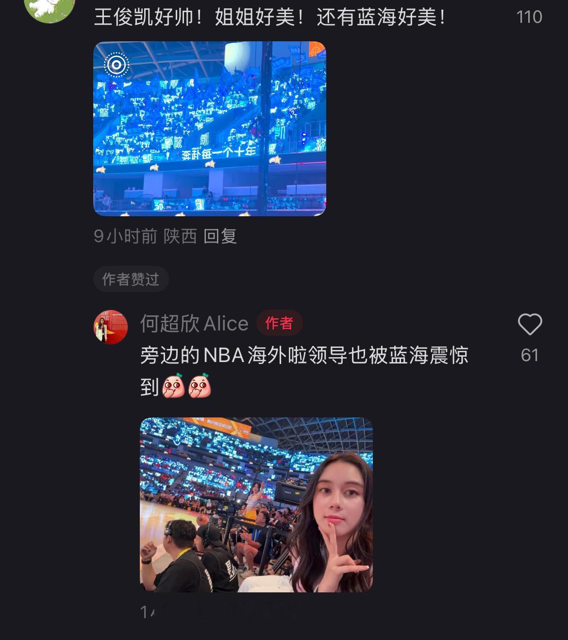 [笑着哭][笑着哭][笑着哭]就这样震撼所有人、、​​​