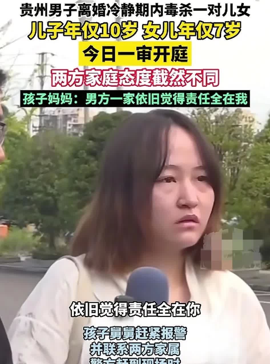 太令人气愤了！贵州遵义一个男子，为了报复想与自己离婚的妻子，居然在两人离婚冷