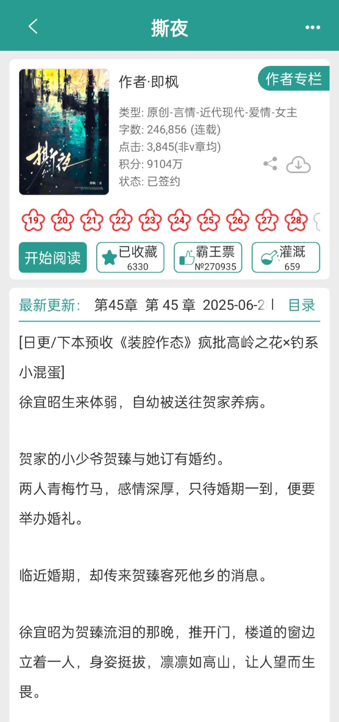 年龄差体型差，掌控欲超强爹系把妹宝抱膝上