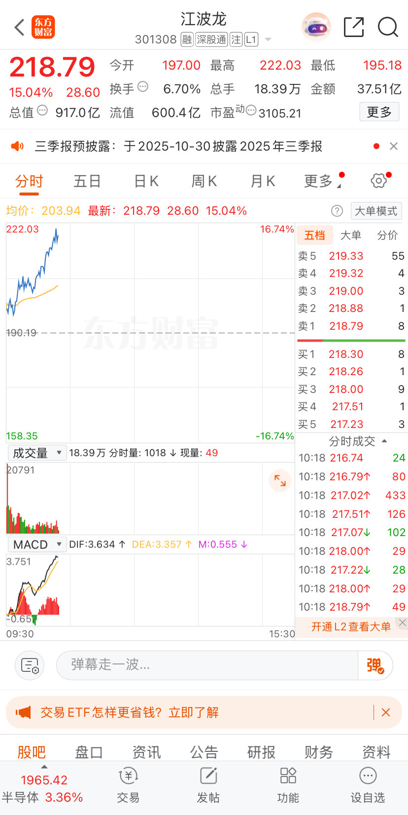 没拉稳绳子，牛跑了​​​