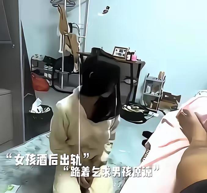 女生酒后出轨被抓现行，跪在床前乞求原谅，男人沉默不语。其实吧，你并不是后悔