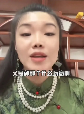 郭德刚刚刚跟侯震说关于戏服的事情看开、可以聊戏服了！张伯鑫媳妇就在网上直播点名开