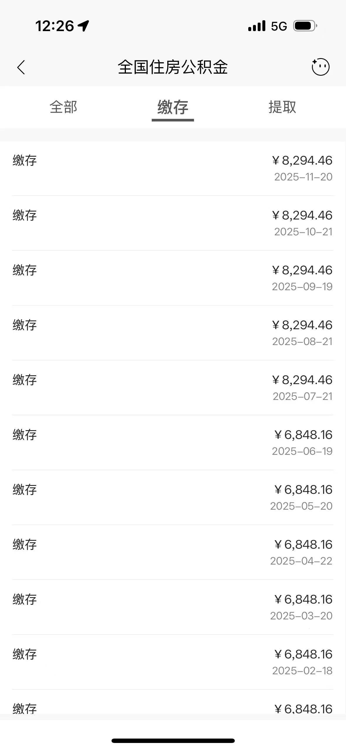 我这个公积金在网上是什么水平？最近看大家都在晒自己的公积金，有位网友说最近得