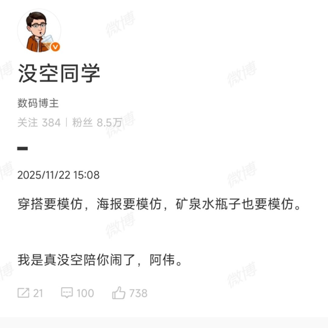 靠抄袭是没有未来的。