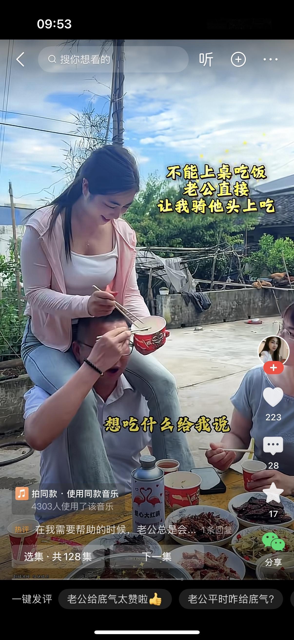 家里来亲戚，儿媳妇想上桌吃饭。婆婆呵斥她，这边坐不下，一边吃去。儿媳一脸委屈。丈