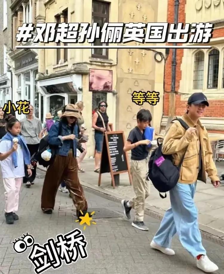 孙俪上海养老，不表示她没在英国买房子！前几天，我应该是在全网率先披露了港媒报