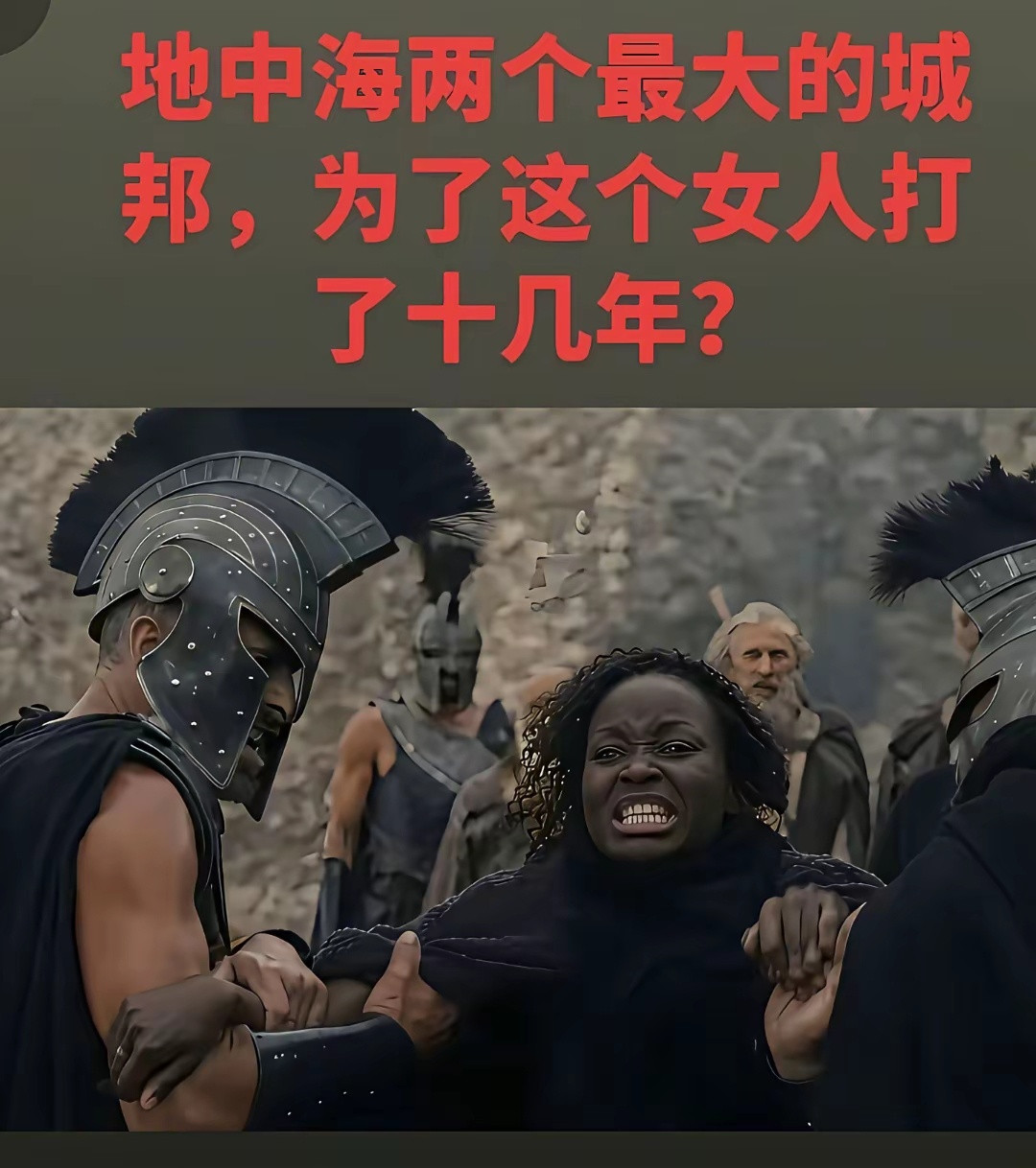 陈璇采访外宾争议事件突然发现电影女主角隐身了