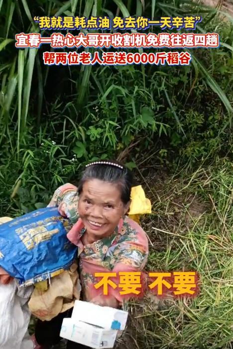 [点赞]这下好了，不止江西人知道，全国人民都知道了！江西宜春，一位林先生在开