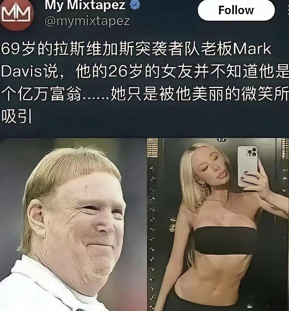 富豪的话，有时也很天真的。