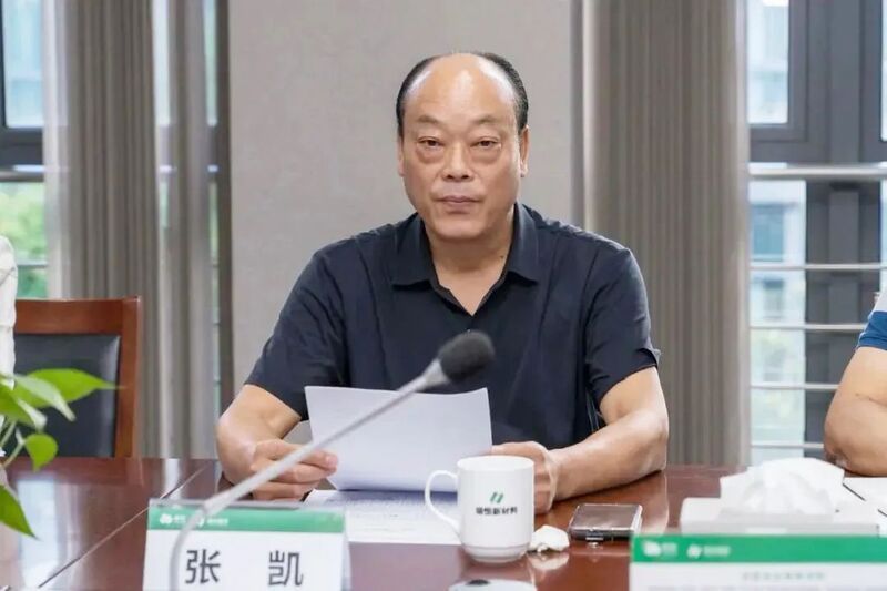 张凯被查, 曾任扬州市矿务局局长