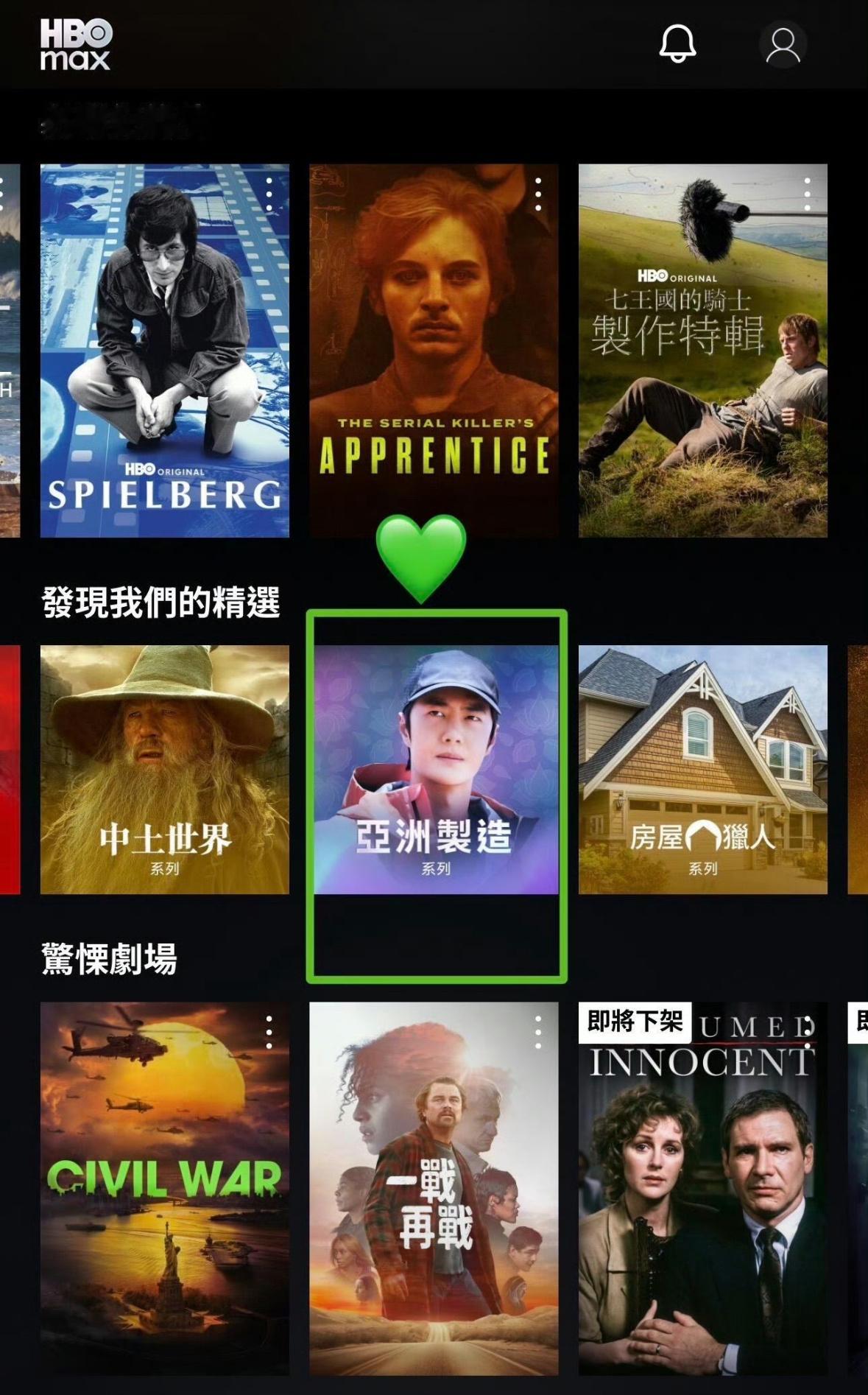 王一博代表亚洲登上HBOmax页面精选，新代言拿下星品影响力周度top1。博帝