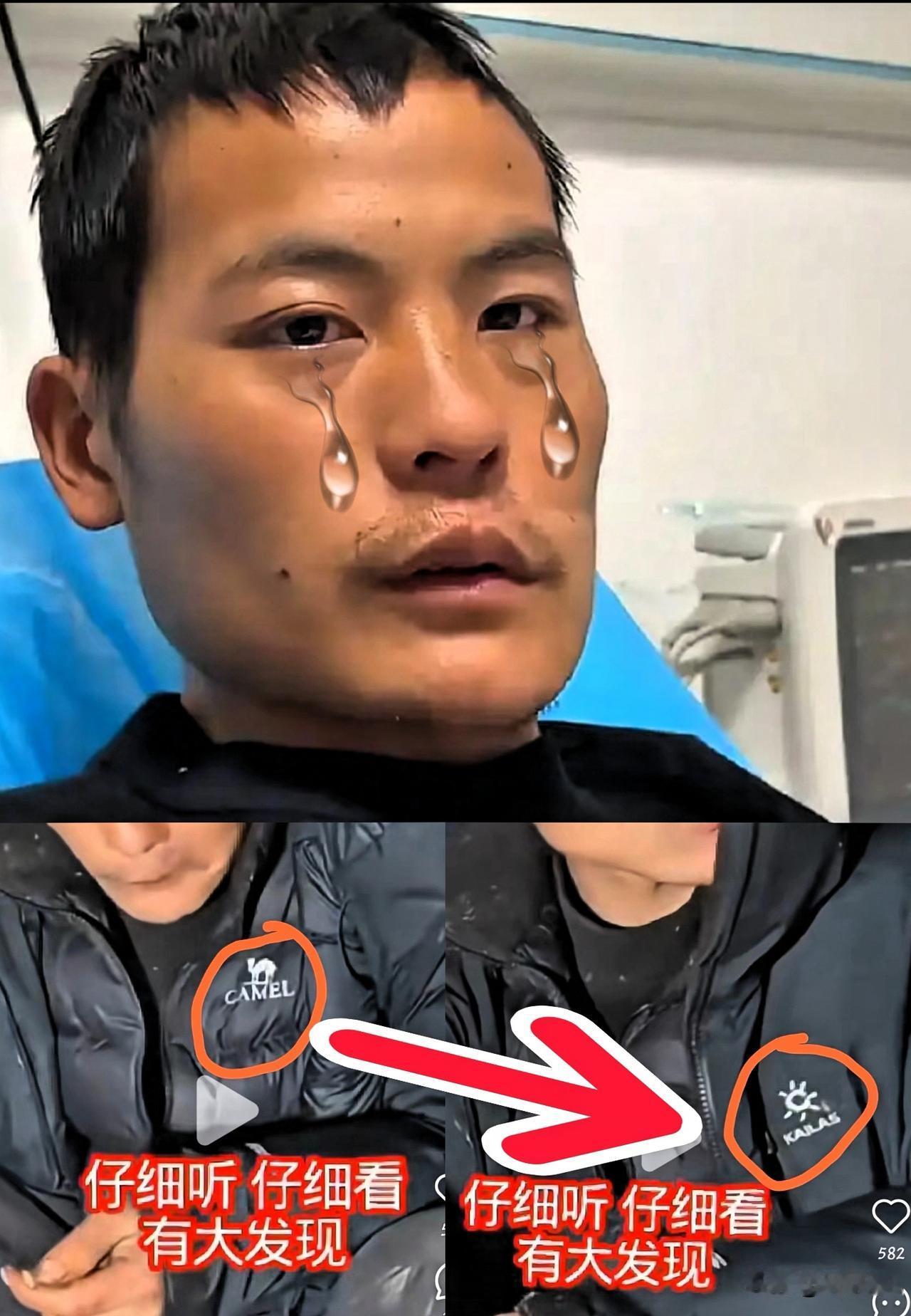 刀疤哥是真敢说呀！​他胆子也太大了​刀疤哥开直播，直播间有几万人，明明骆驼是