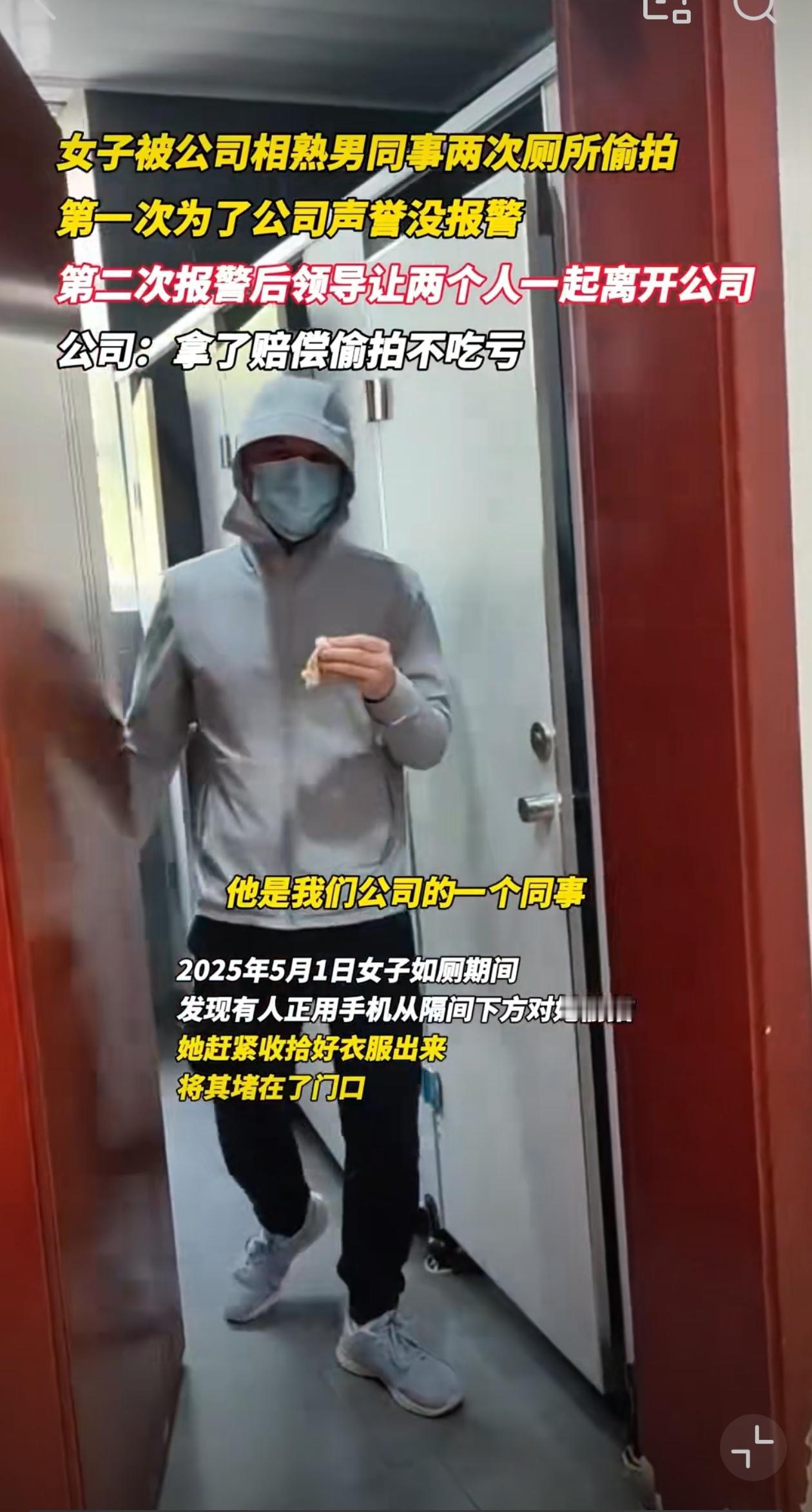 这种公司就是怕惹麻烦，一点担当都没有。
