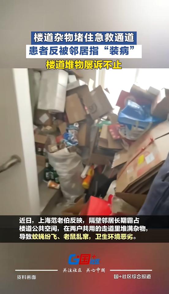 “太过分了！”5月19日报道，上海，一老人在家突发高血压，急忙拨打120求助，可