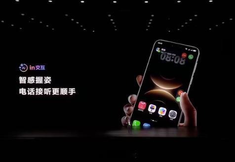 【华为回应智感握姿功能，确认后续将陆续支持更多机型】华为回应Mate80显示5A