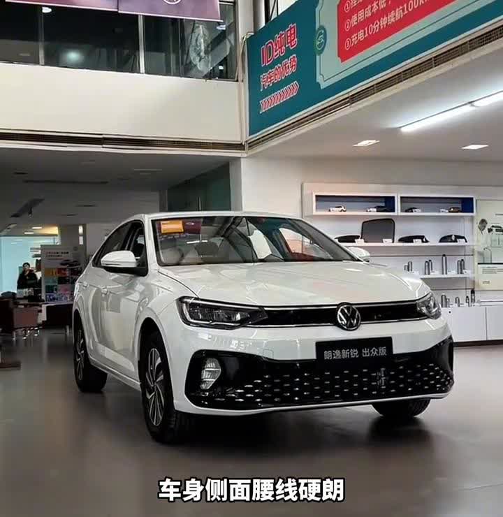 2025款大众朗逸新锐。你没有听错，2025款大众朗逸最新落地价参考来了。未