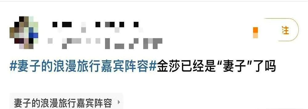 当初全网都劝金莎快分，这姐弟恋谁看谁摇头。小男友孙丞潇，比她小快19岁，