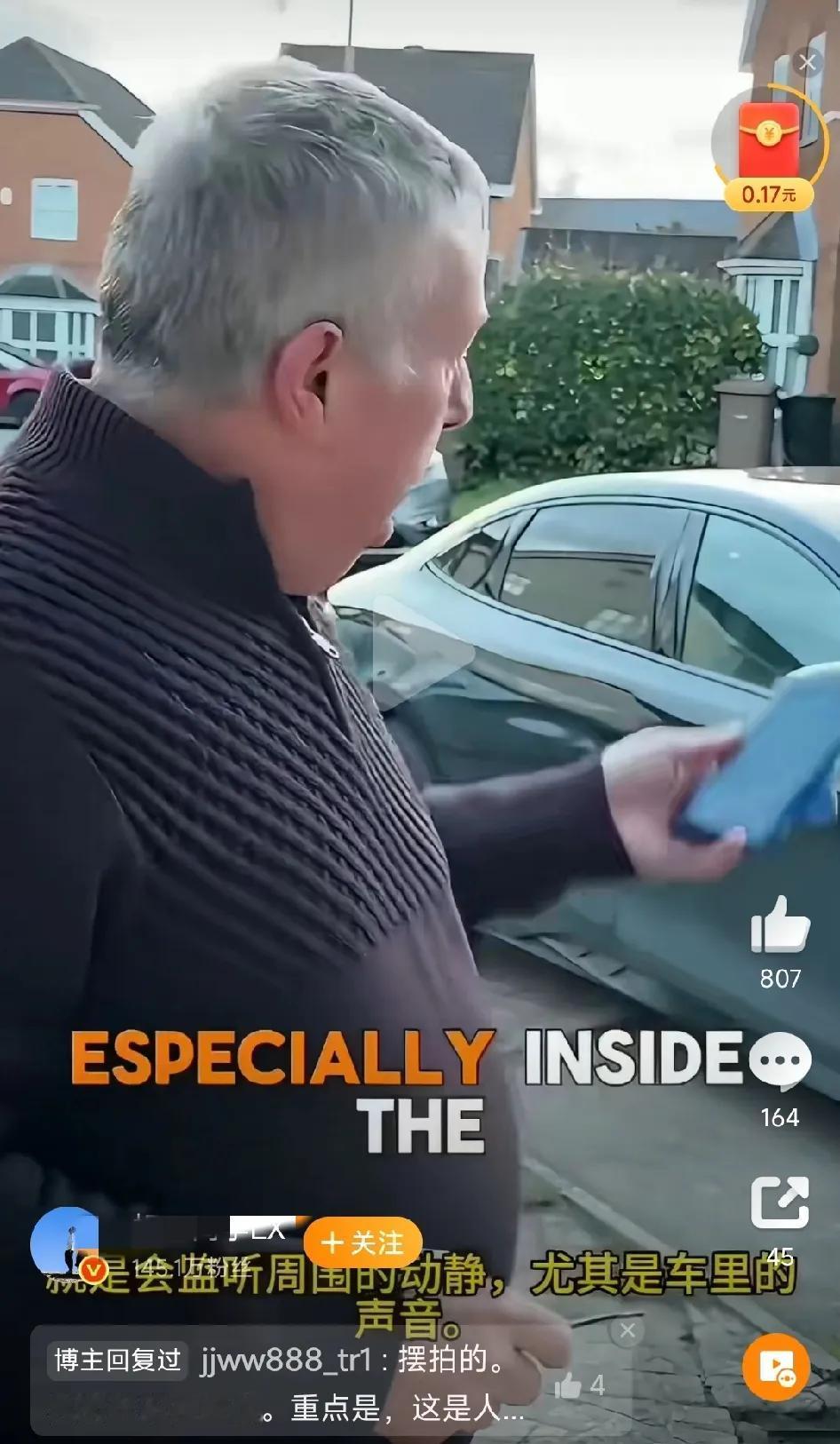 大过年的刷到这条视频，看过后我心里有种说不出的滋味。一个英国人买了辆比亚迪，