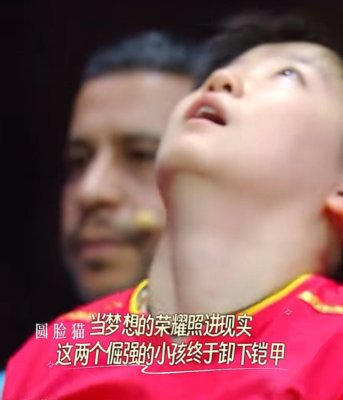 幸福多哈，留下了你俩拼搏的印记！都留下了激动的泪水！尤其是莎莎夺得女单冠军后地板
