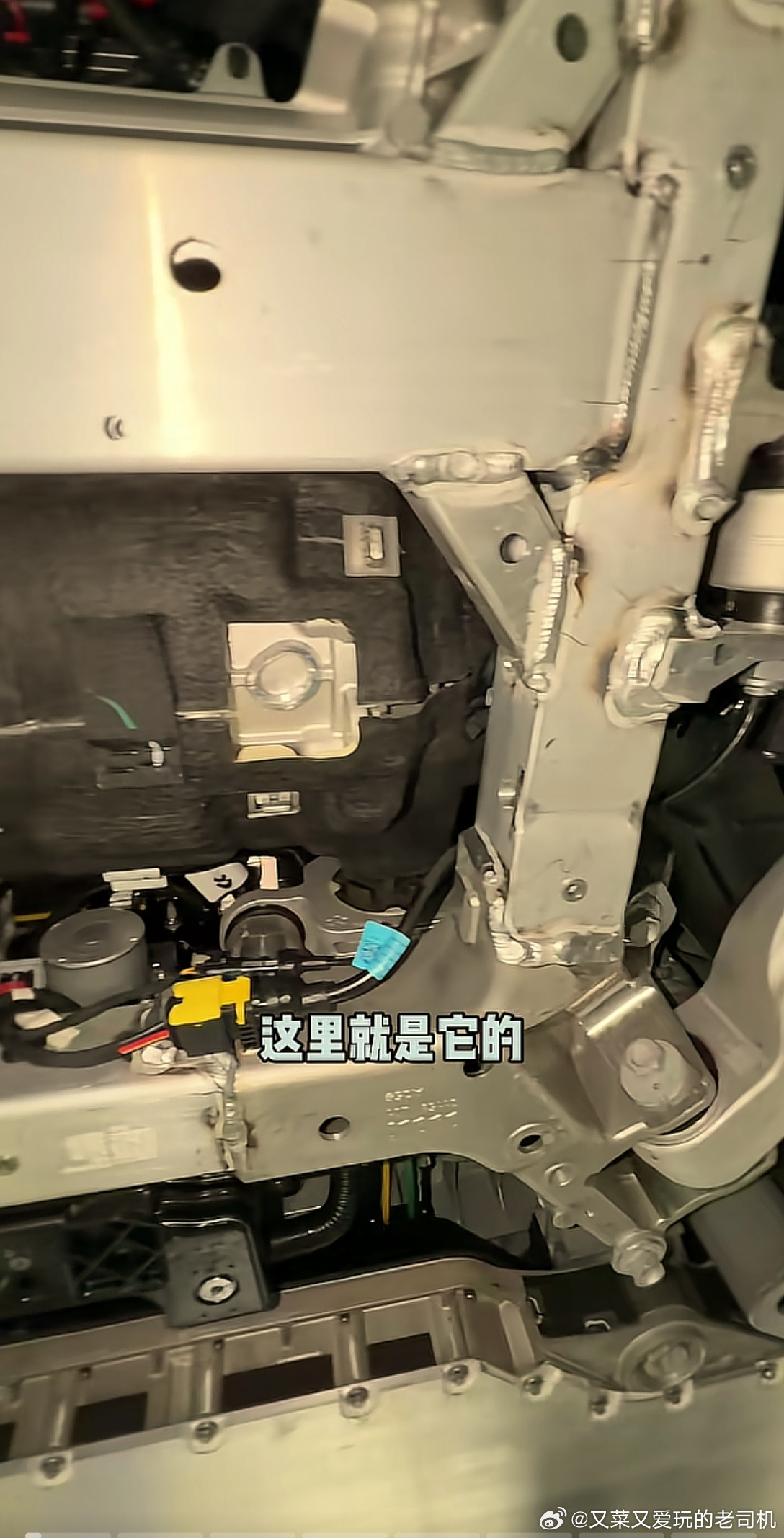 蔚来ES9的副车架，有人质疑焊接水平，我可以明确地说：不要看到这种看着稍显“粗糙