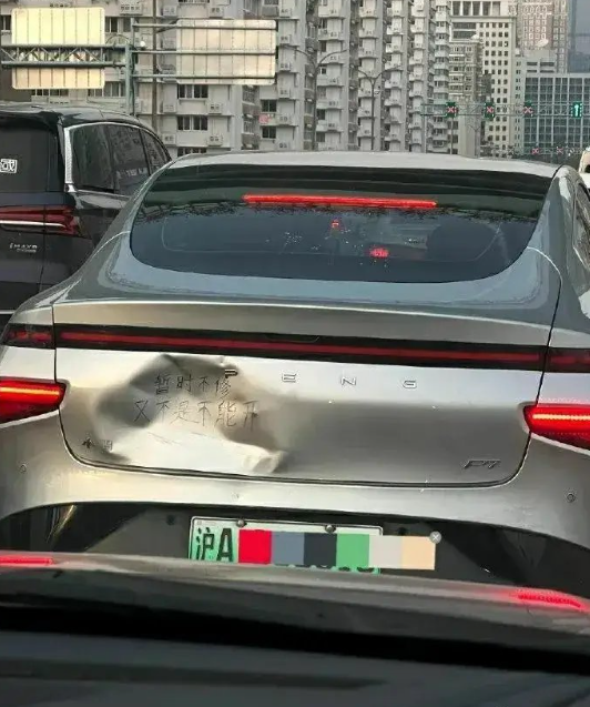 这好像说得也挺有道理的​​​
