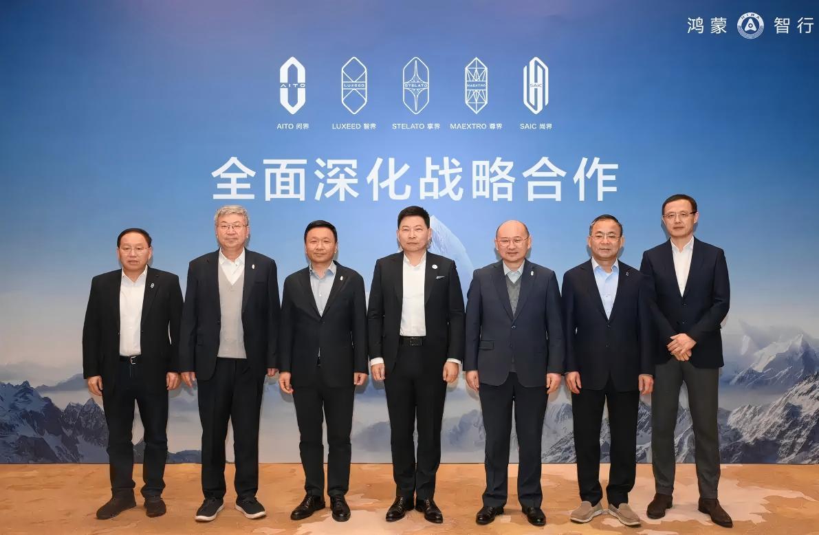 昨天“五界”《在一起》专场直播中，直接剧透了华为2026年“王炸”规划技术