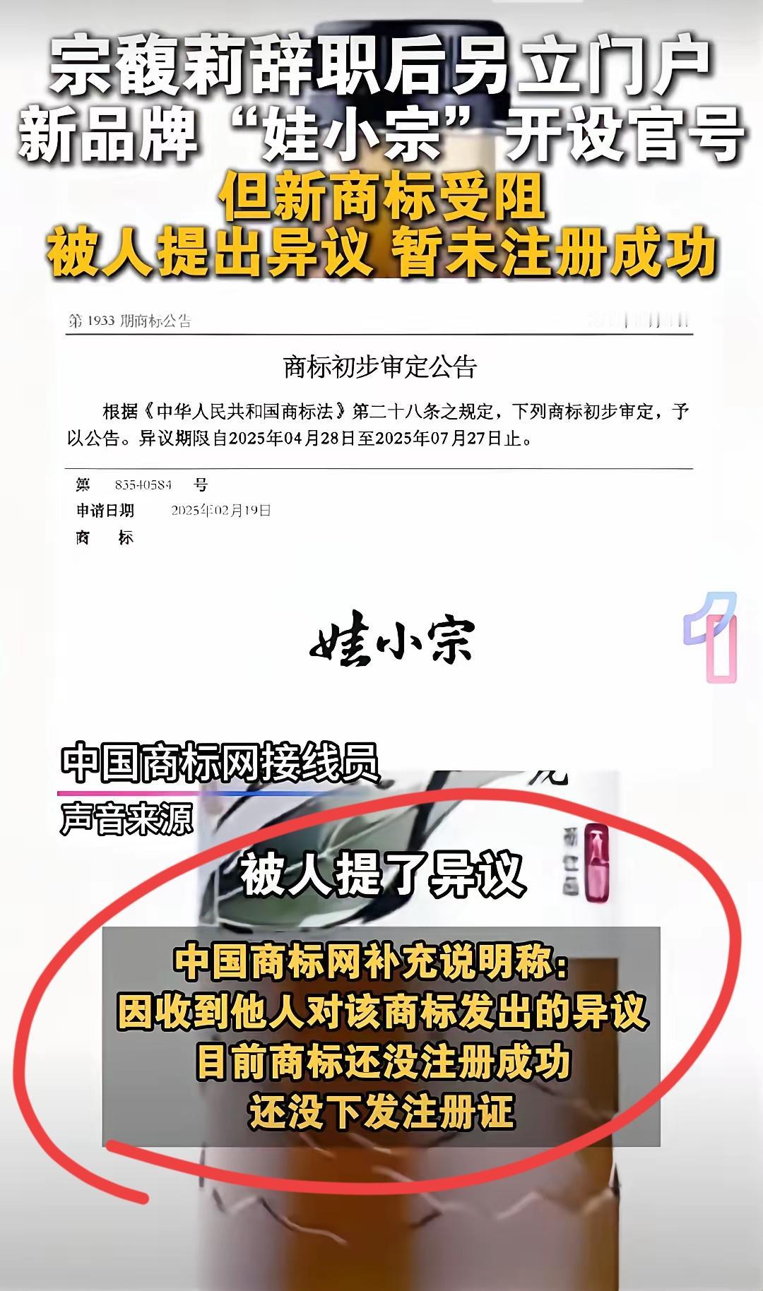 果然有魄力，宗馥莉辞职独立自主经营娃小宗！还开通了微博，娃小宗官方号粉丝破万了