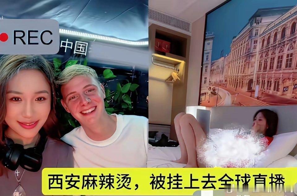 西安麻辣烫事件，客观理性3点总结。1、部分群体崇洋媚外，存在对外交往认识偏差。少